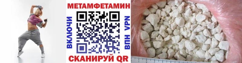 Первитин Декстрометамфетамин 99.9%  Белгород 