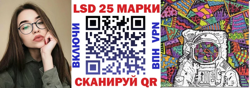 Наркотические марки 1,5мг Белгород