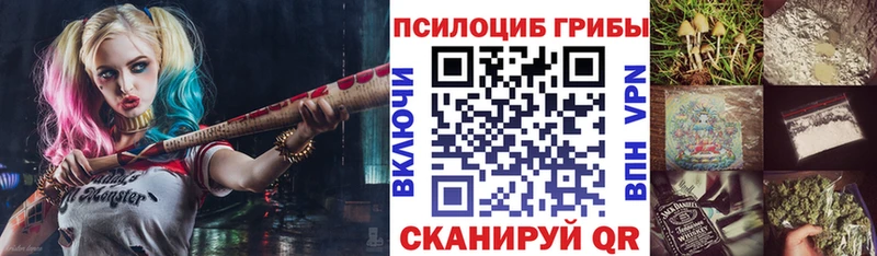 Псилоцибиновые грибы мухоморы Белгород