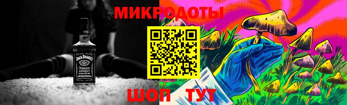 Псилоцибиновые грибы Psilocybe  Галлюциногенные грибы Cubensis  Вход с VPN  Белгород 
