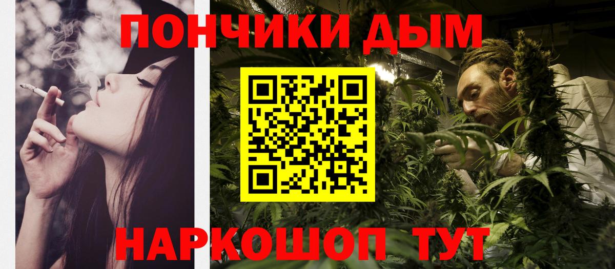 МАРИХУАНА Bruce Banner Белгород